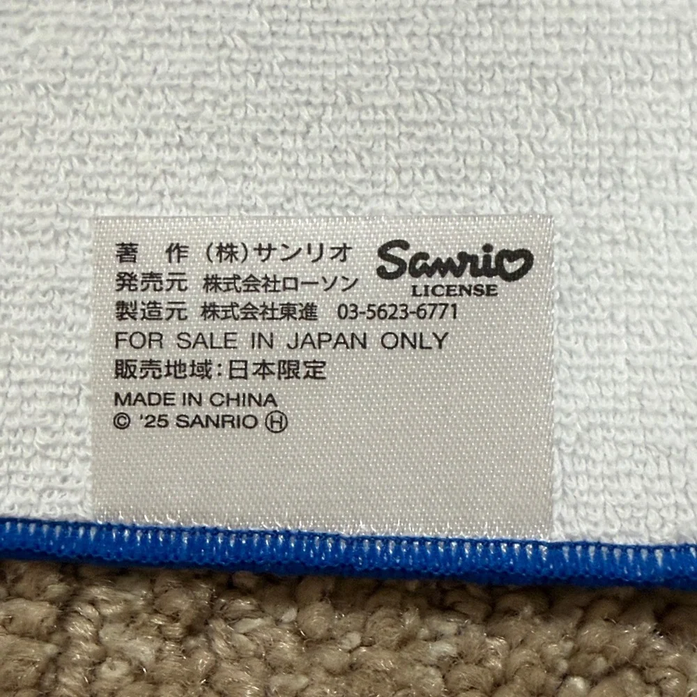 Sanrio - Lawson Japan Exclusive